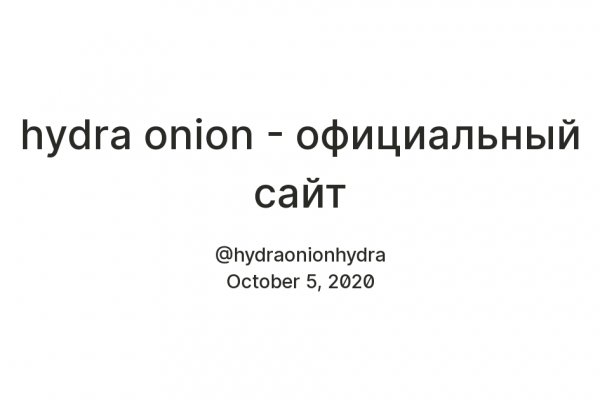 Кракен как зайти через тор браузер