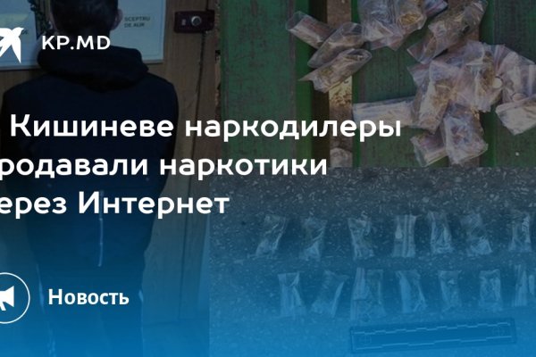 Не входит в кракен пользователь не найден