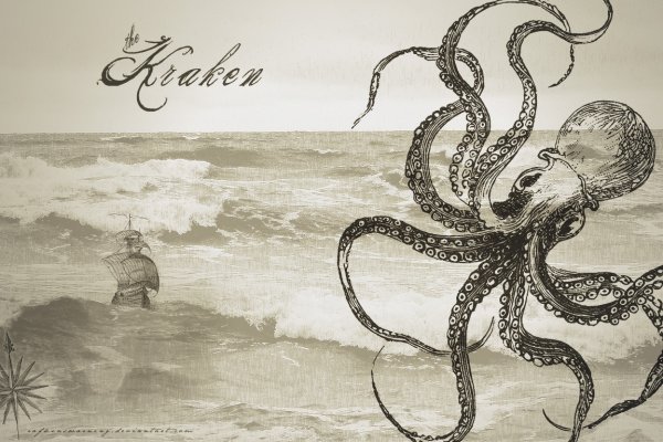 Kraken mirror