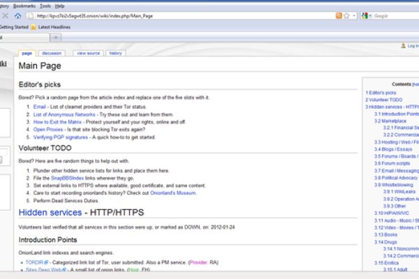 Кракен маркет только через тор скачать