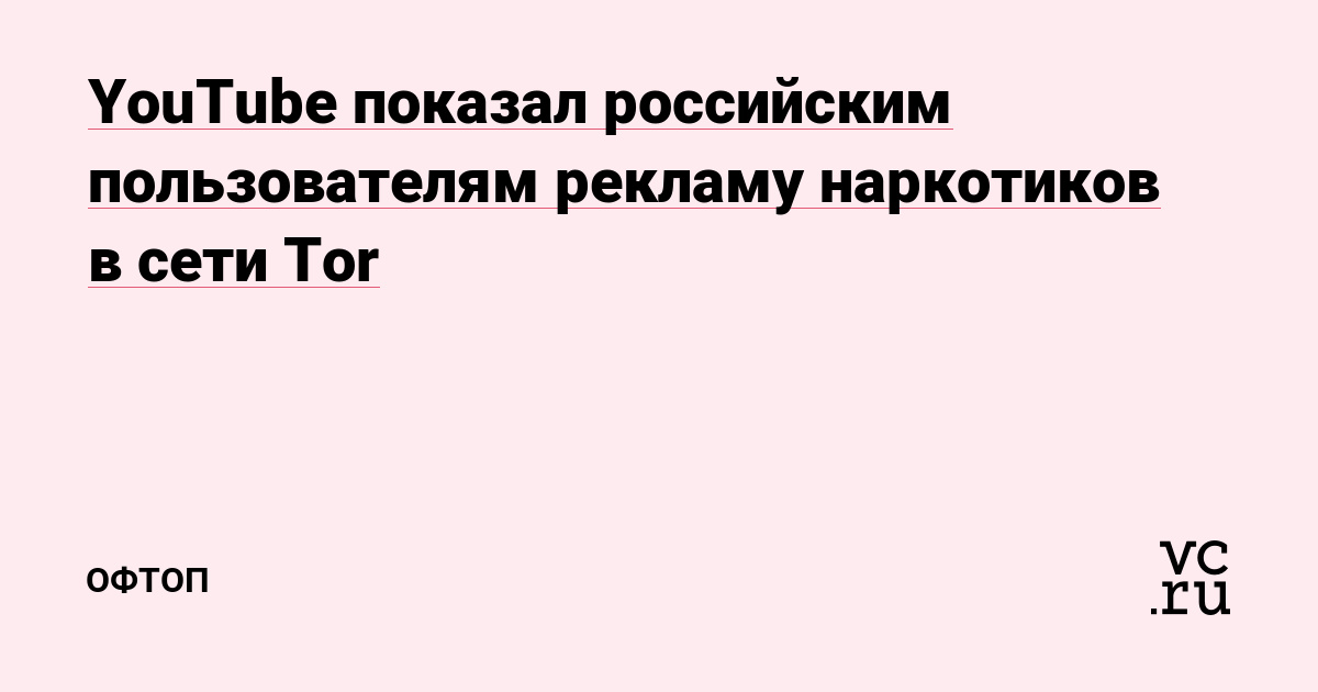 Взломали аккаунт на кракене что делать