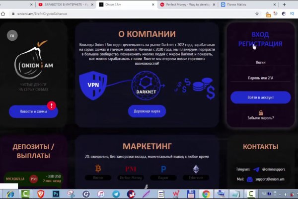 Kraken ссылка для тору