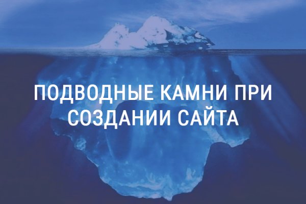 Что с кракеном сайт